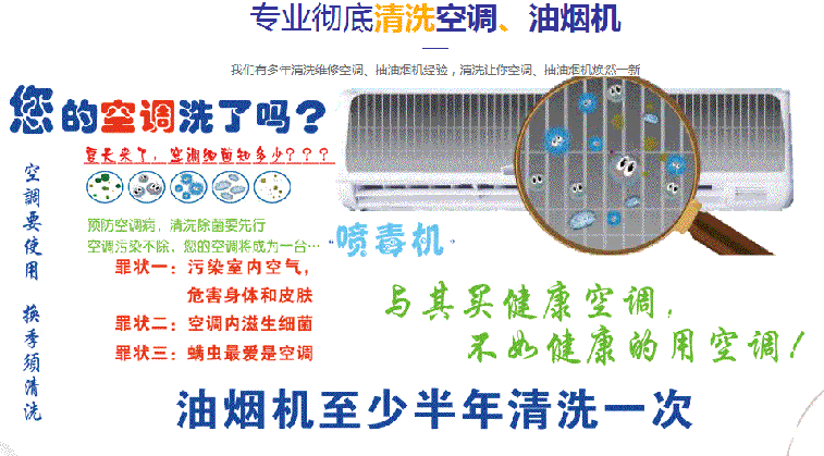 龙湾空调维修售后服务中心电话在哪里找